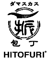 Black_Logo_HITOFURI